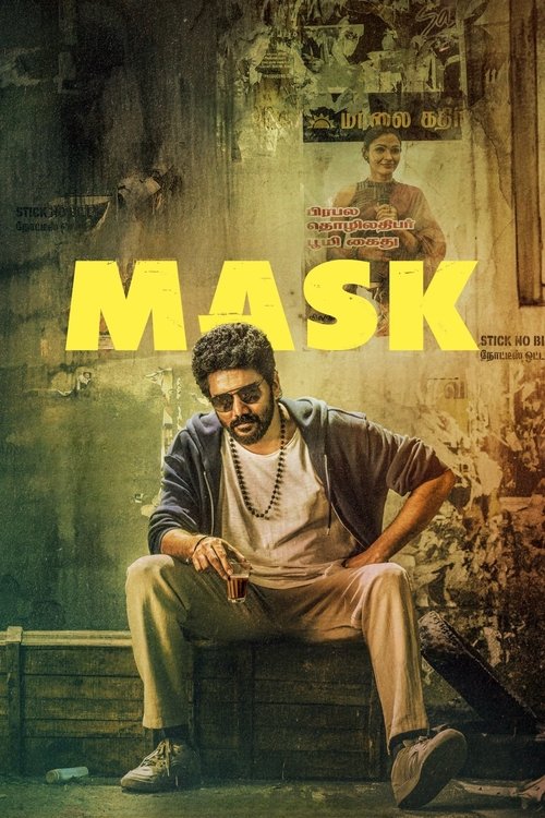 Movie poster for Mask (2025)