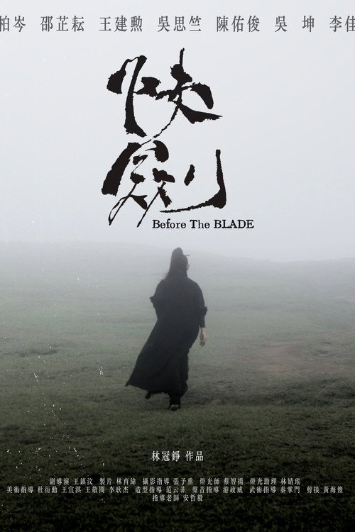 Movie poster for Before The Blade (2025)