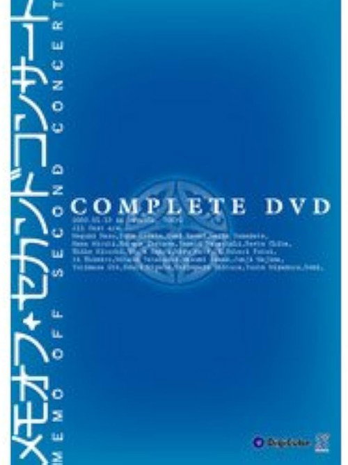Movie poster for メモオフ・セカンドコンサート (2003)