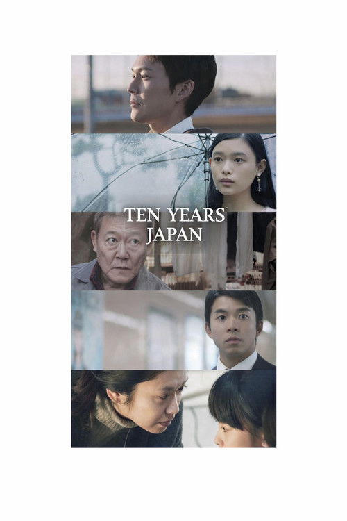 Movie poster for Ten Years Japan (2018)