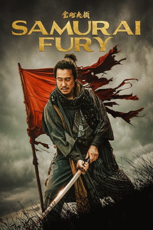 Movie poster for Samurai Fury (2025)