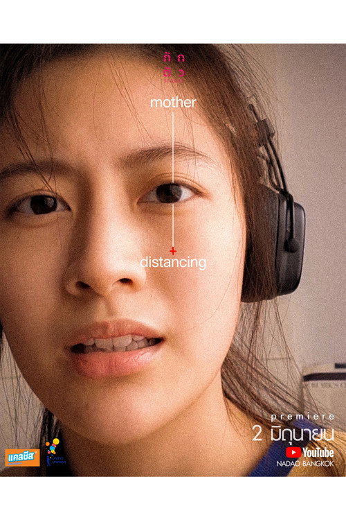 Movie poster for Mother Distancing (2020)