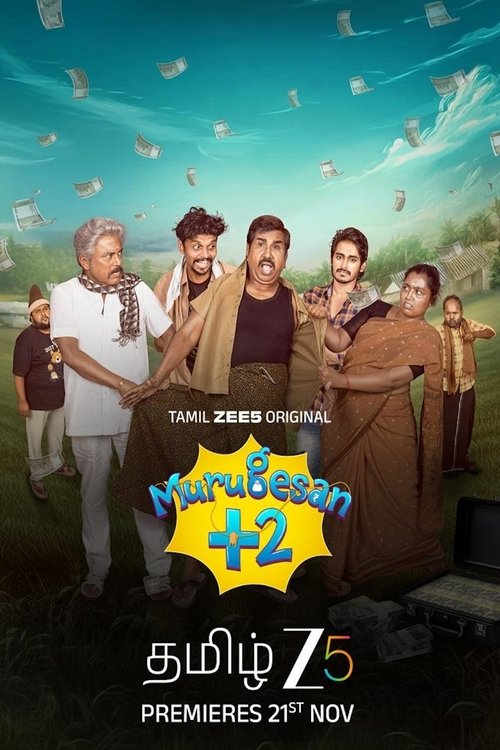 Movie poster for Murugesan +2 (2025)