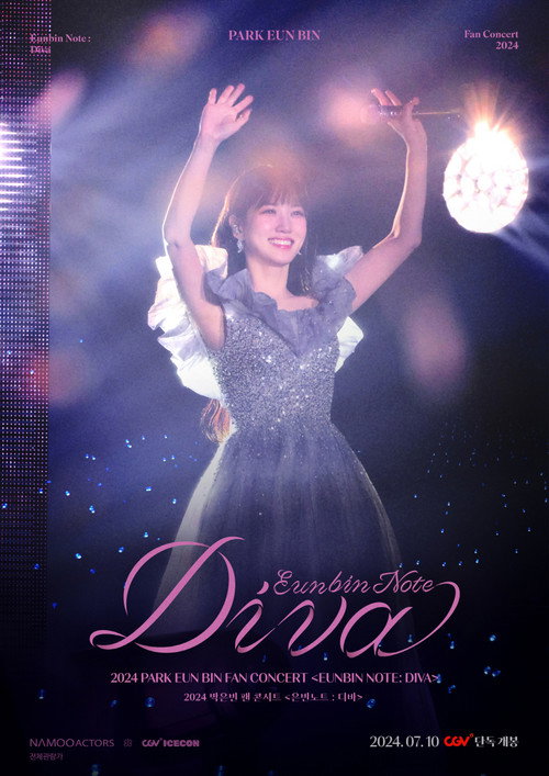Movie poster for 2024 PARK EUN BIN FAN CONCERT 〈EUNBIN NOTE: DIVA〉 (2024)