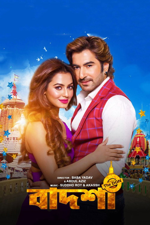 Movie poster for Badsha - the Don (2016)