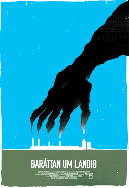 Movie poster for Silent Voices (2012)