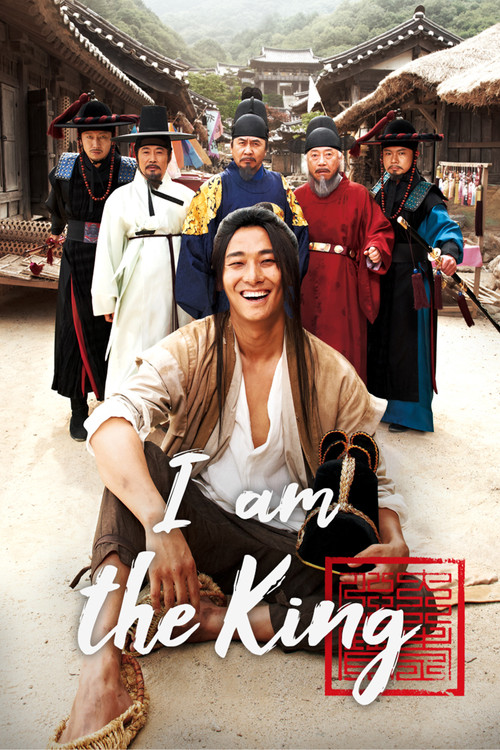 Movie poster for I Am the King (2012)