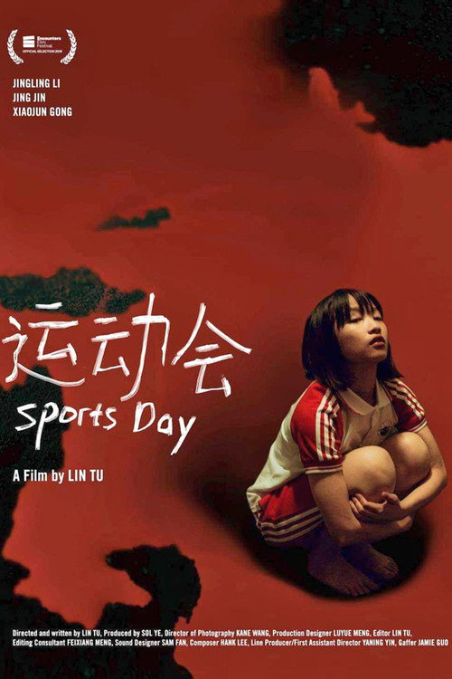 Movie poster for Sports Day (2019)