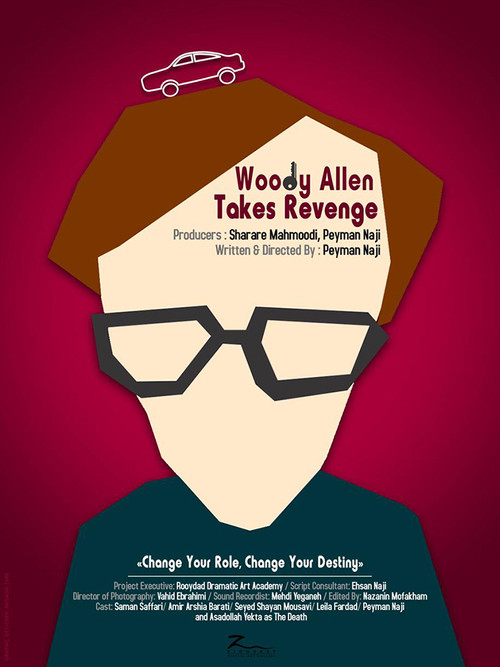 Movie poster for Woody Allen Takes Revenge (2022)