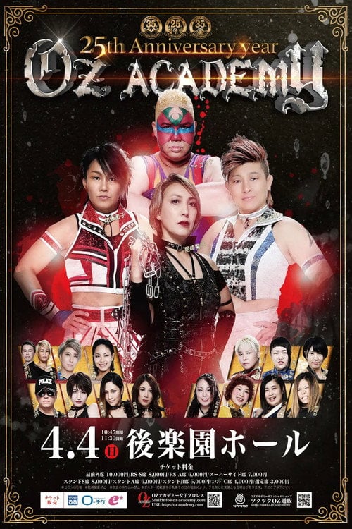 Movie poster for OZ Academy Silver Bullet (2021)