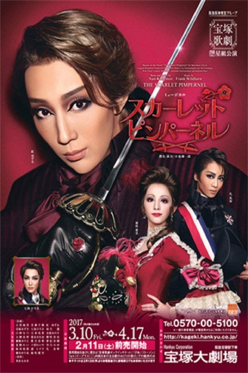 Movie poster for The Scarlet Pimpernel (2017)