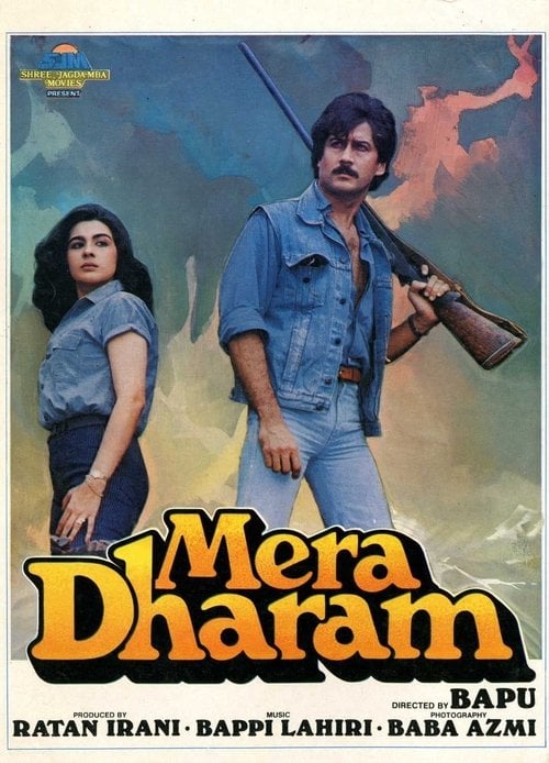 Movie poster for Mera Dharam (1986)