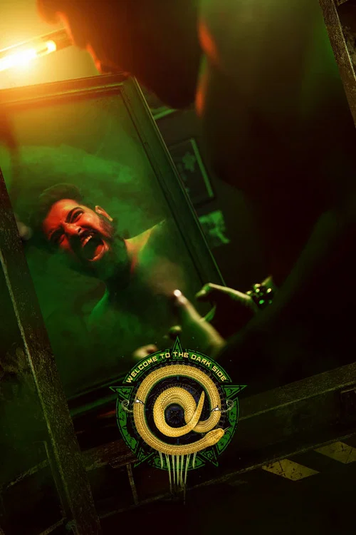 Movie poster for AT (Welcome to the Dark Side) (2026)