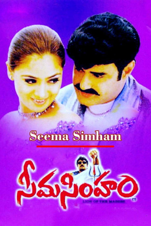 Movie poster for Seema Simham (2002)
