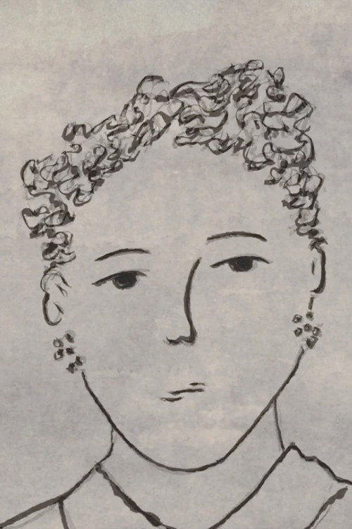 Movie poster for Cronograph II (2016)