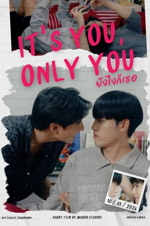Movie poster for It’s You, Only You (2026)
