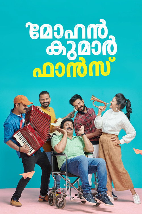 Movie poster for Mohan Kumar Fans (2021)