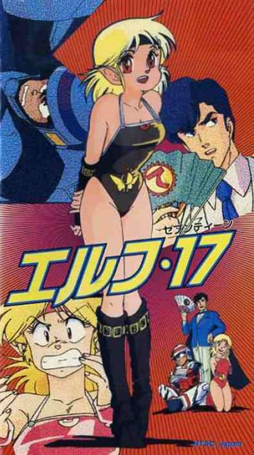 Movie poster for Elf 17 (1987)