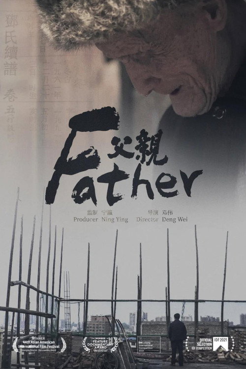 Movie poster for Father (2020)