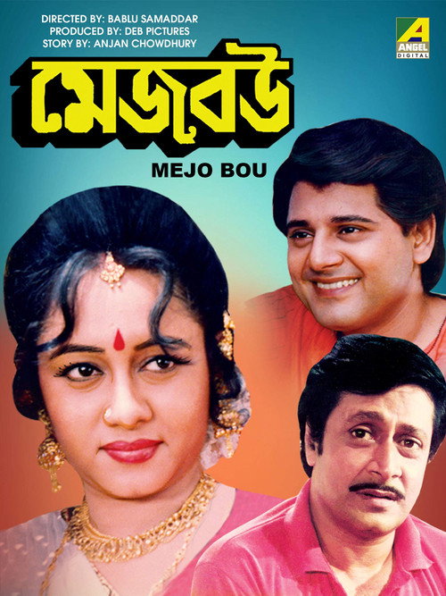 Movie poster for Mejo Bou (1995)