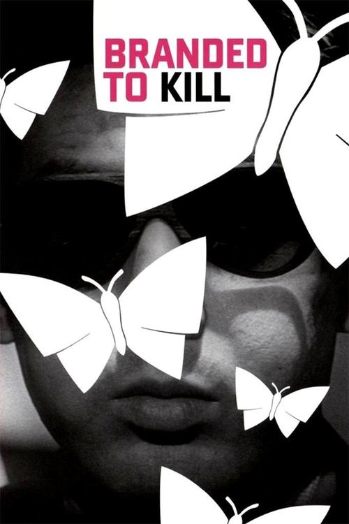 Movie poster for Branded to Kill (1967)