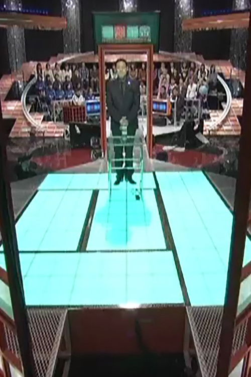 Ikkokusenkin ~1-Funkan no Panikku Koroshiamu~ poster