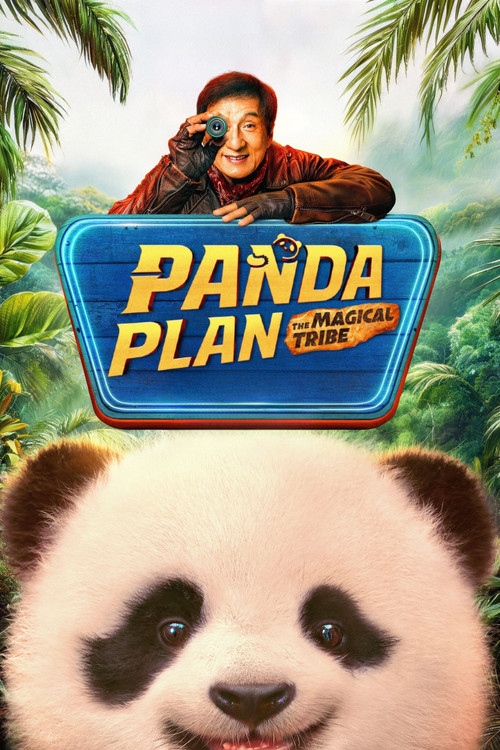 Movie poster for Panda Plan: The Magical Tribe (2026)