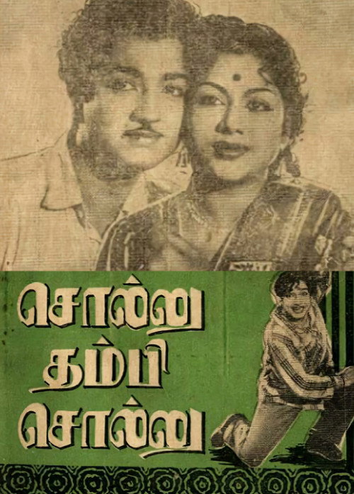 Movie poster for Sollu Thambi Sollu (1959)