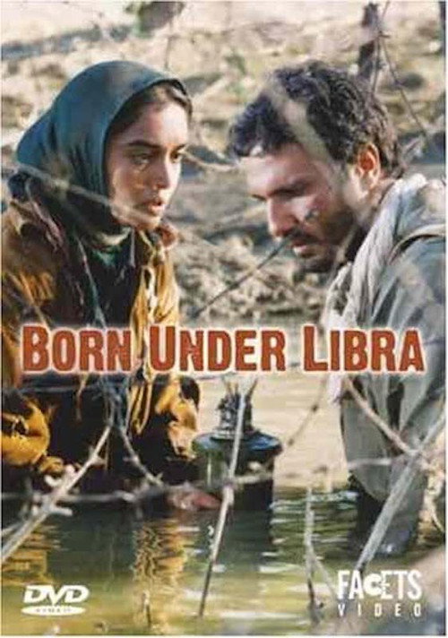 Movie poster for Born Under Libra (2001)