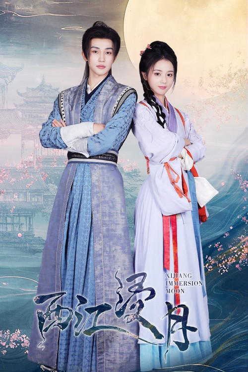 Xijiang Immersion Moon poster