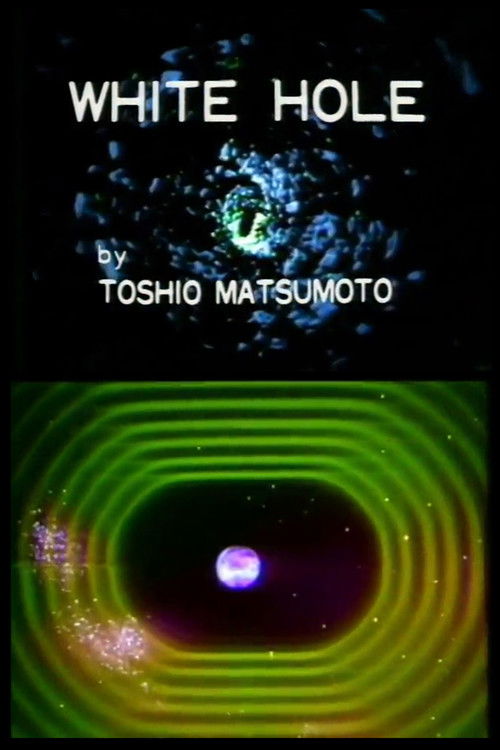 Movie poster for White Hole (1979)