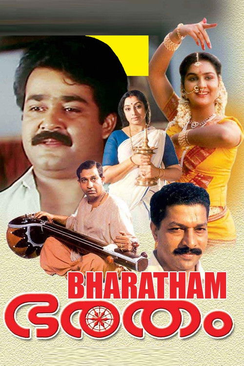 Movie poster for Bharatham (1991)