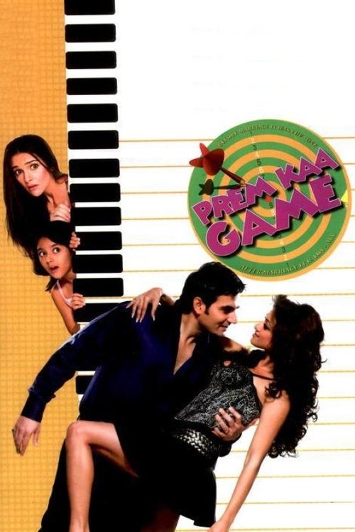 Movie poster for Prem Kaa Game (2010)