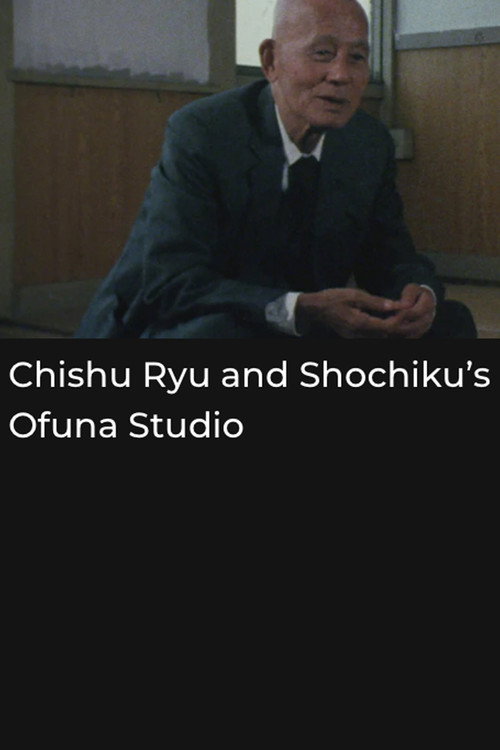 Movie poster for Chishu Ryu and Shochiku's Ofuna Studio (1988)