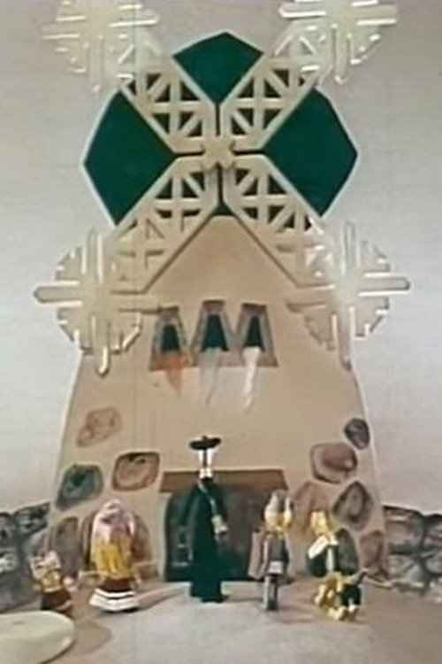 Movie poster for Snowmill (1970)
