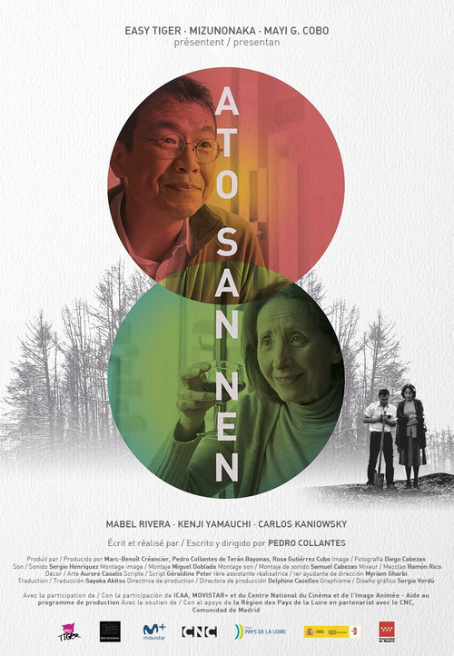 Movie poster for Ato San Nen (2017)