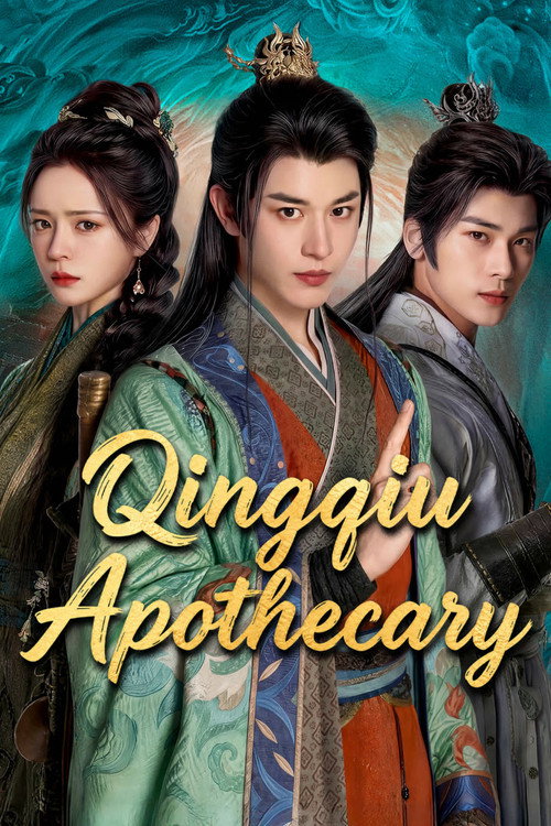 Series poster for Qingqiu Apothecary (2026)