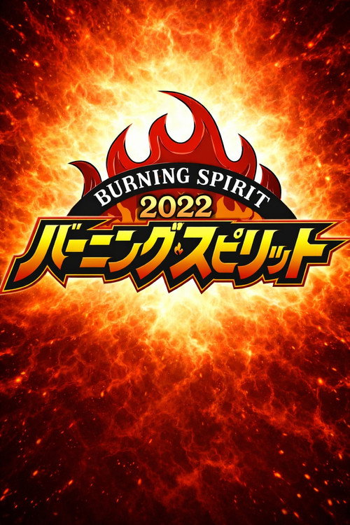 Movie poster for NJPW Burning Spirit 2022 - Day 14 (2022)