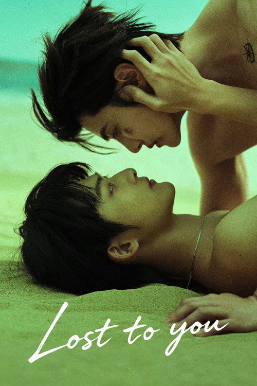 Series poster for Lost to You (2026)