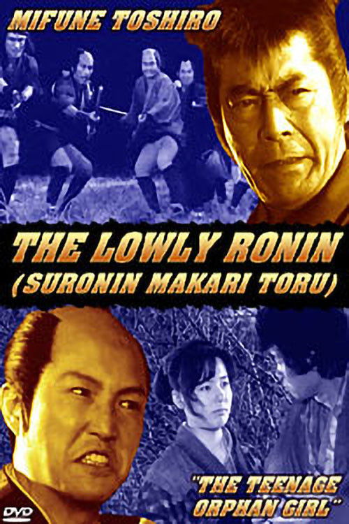 Movie poster for Lowly Ronin 5: The Teenage Orphan Girl (1983)