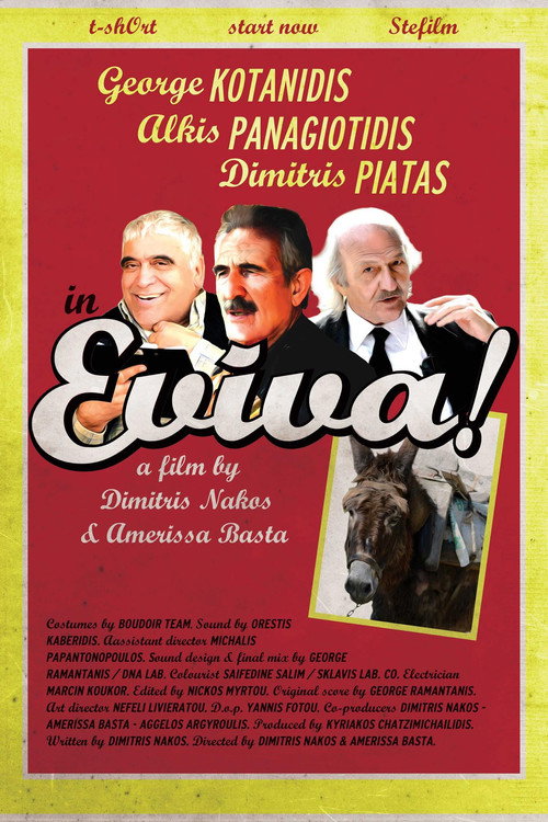 Movie poster for Eviva! (2014)