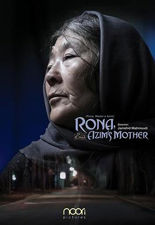 Movie poster for Rona, Azim's Mother (2018)
