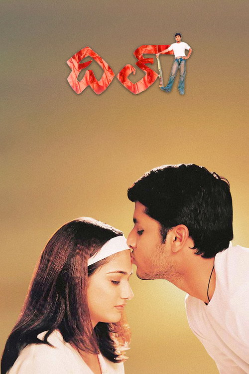 Movie poster for Dil (2003)