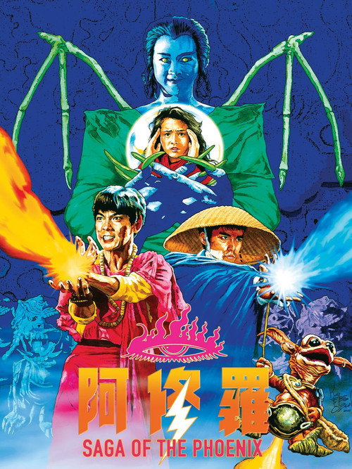 Movie poster for Saga of the Phoenix (1989)