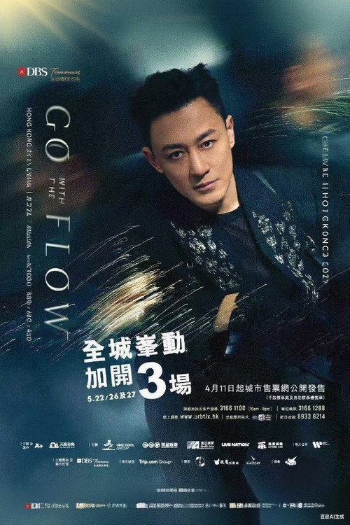 Movie poster for 林峯2025Go With The Flow演唱会 (2025)