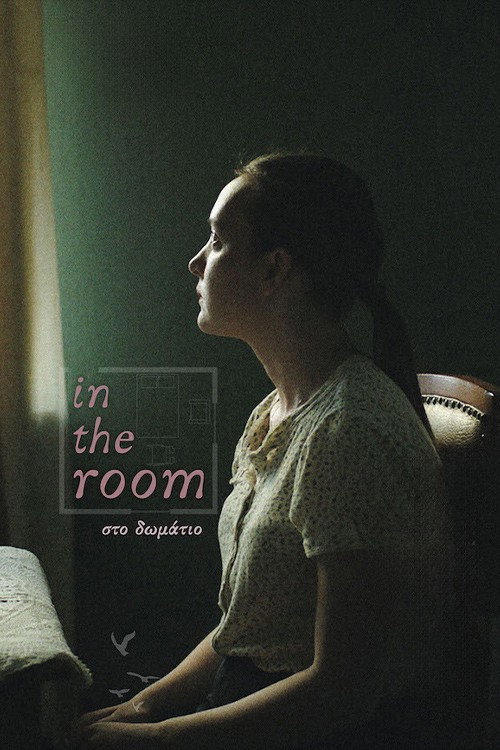 Movie poster for In The Room (2019)
