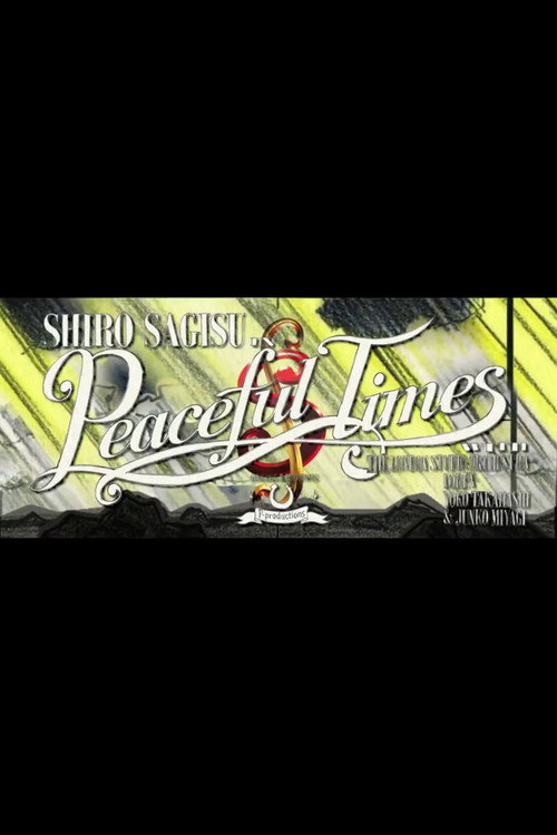 Movie poster for Peaceful Times (F02) Petit Film (2013)