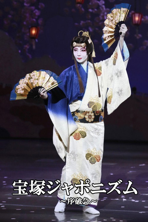 Movie poster for Takarazuka Japonisme ~Modulations~ (2013)
