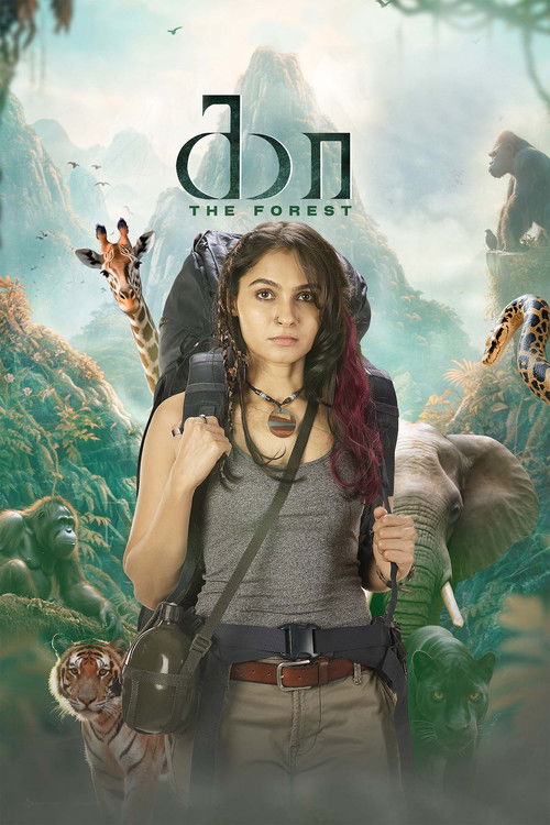 Movie poster for Kaa - The Forest (2026)