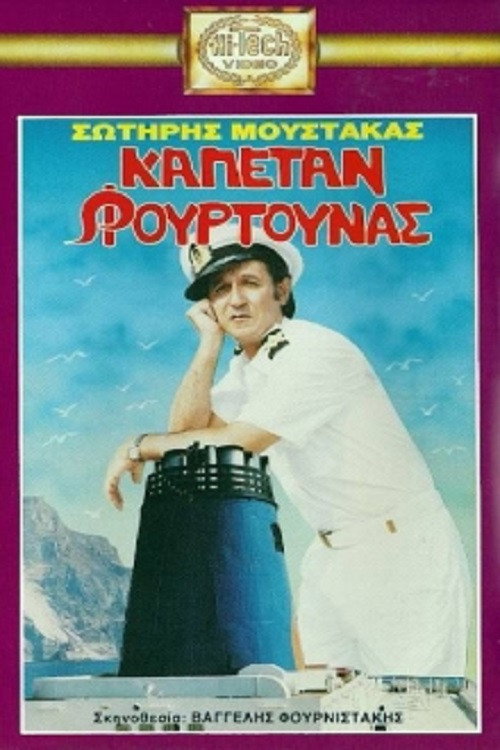 Movie poster for Captain Furtounas (1989)